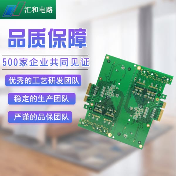 PCB線路板是什么材料？PCB電路板制作所需的材料