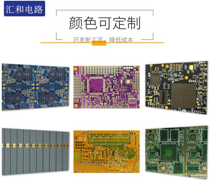PCB線路板是什么材料？PCB電路板制作所需的材料