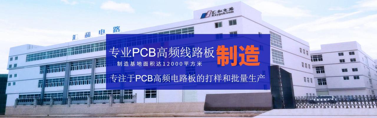 pcb走線角度，pcb走線走直角會(huì)導(dǎo)致跳閘嗎？