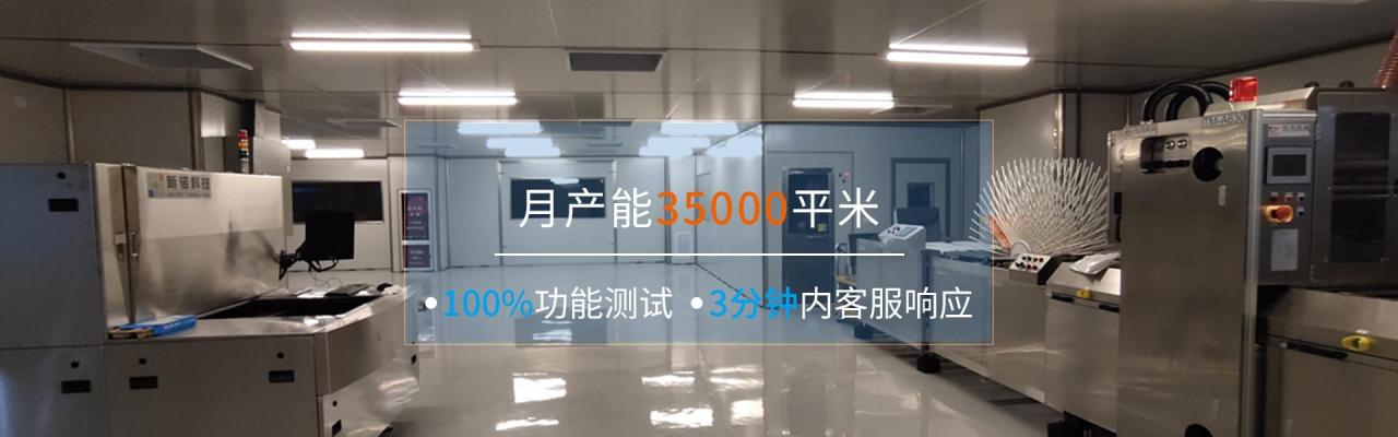 pcb走線角度，pcb走線走直角會(huì)導(dǎo)致跳閘嗎？